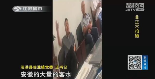 洪泽湖万亩鱼蟹死绝水面变黑 环保部门禁止饮用湖水