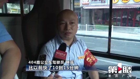 请注意!主城区新增两条公交优先道