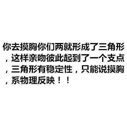 <em>为什么接吻</em>的时候男生<em>喜欢</em>摸<em>女生</em>咪咪_订阅_