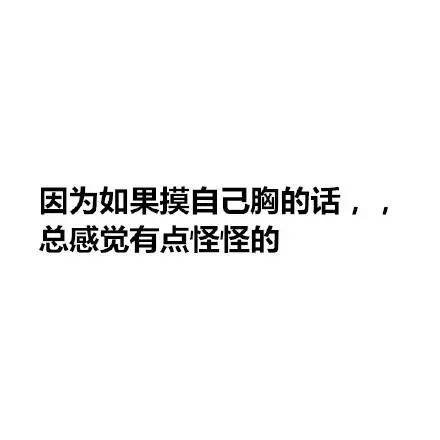 <em>为什么接吻</em>的时候男生<em>喜欢</em>摸<em>女生</em>咪咪_订阅_