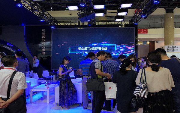 2018中国国际金融展,金融科技新趋势引发银行