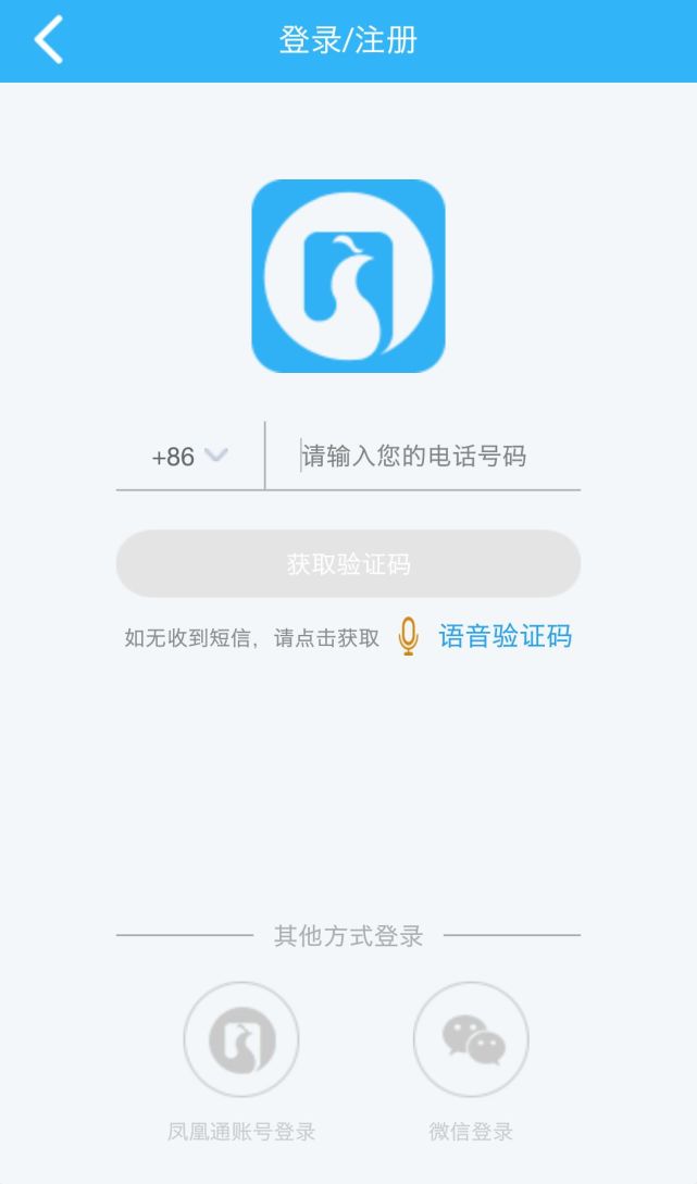 碧桂园凤凰通4.0焕新登场 再创2018里程碑