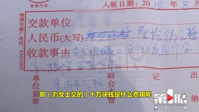 司法拍卖房中介喊你捡耙货 背后真相原来如此