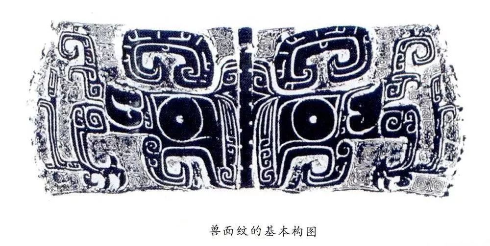 饕餮纹, 古代器物上常见纹饰, 为一种图案化的兽面, 故也称兽面纹.