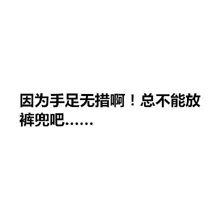 为什么<em>接吻</em>的时候<em>男人</em>喜欢<em>摸女人</em>胸?_订阅_腾