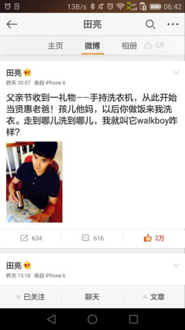 <em>如何搞定</em> 洁癖、重口味、<em>处女</em>座老爸的父亲节