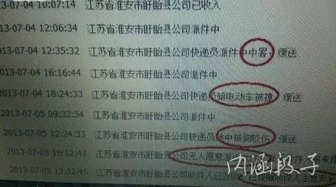 精选段子:<em>妹子,你内裤该洗了</em>_订阅_腾讯网