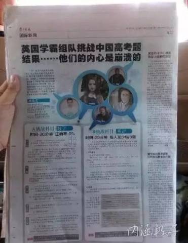 精选段子:<em>妹子,你内裤该洗了</em>_订阅_腾讯网