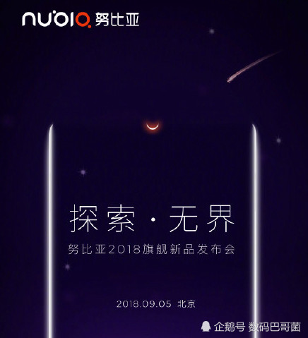 IFA 2018柏林电子展前瞻:华为将发麒麟980 中