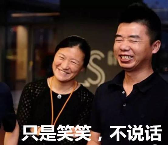 【科技乱谈琴】木马埃洛普离职;王欣有个好太