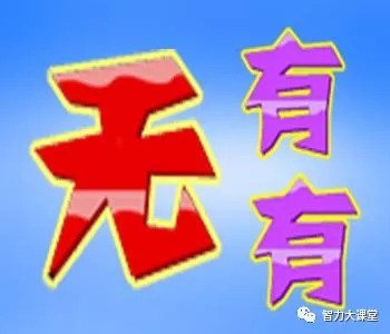 七什么行成语_成语故事图片