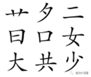 七什么行成语_成语故事图片