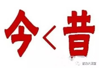 嘴上什么成语_成语故事简笔画(5)