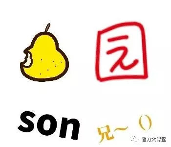 嘴上什么成语_成语故事简笔画