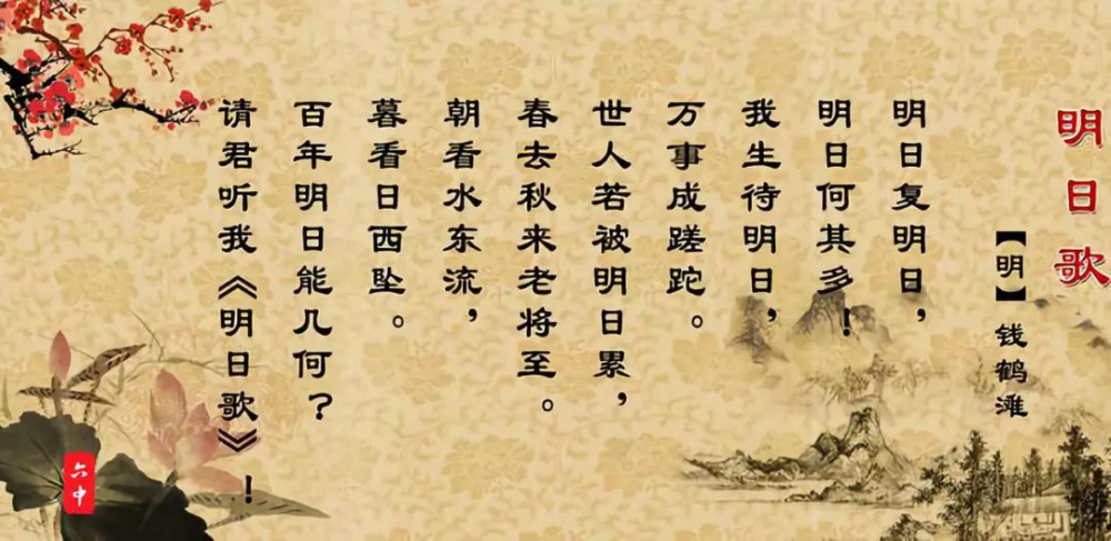 明日歌简谱_小钟琴明日歌简谱