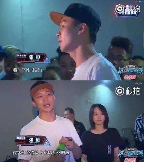 张恒发文维护郑爽,男友力爆棚