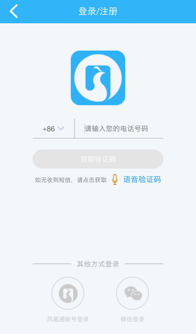 碧桂园凤凰通4.0焕新登场 再创2018里程碑