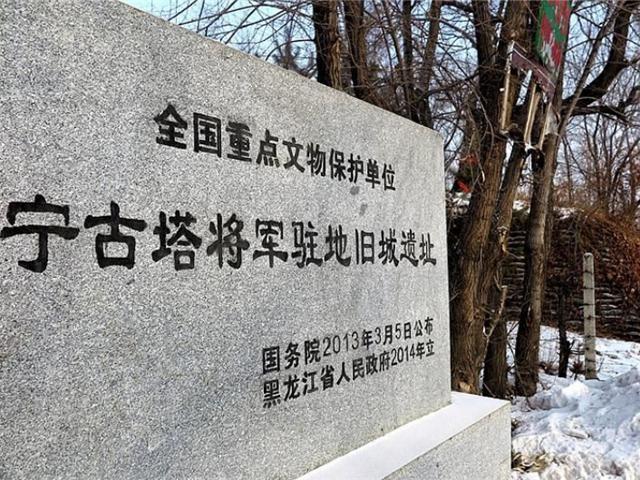 曾经是地名-城名-最后成为官名,这就是牡丹江中游地区的宁古塔