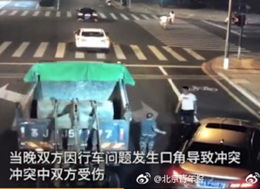 昆山警方:被反杀宝马车司机遗体已基本完成尸