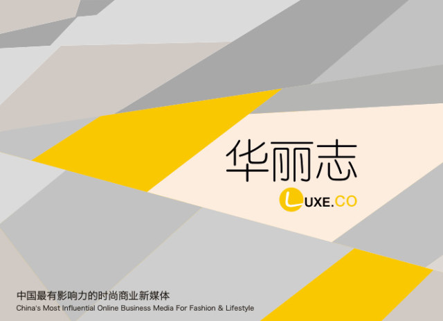 《华丽志》急聘专职记者(数据分析师,电影娱乐