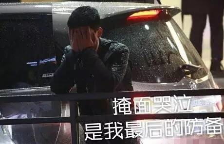 张杰首谈微博小号,自曝当时有抑郁情绪,感谢谢