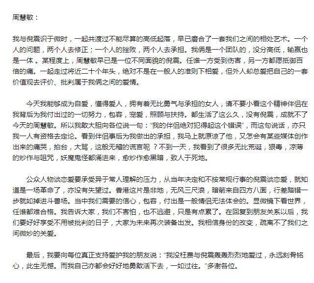 50岁的周慧敏莫文蔚齐刷屏:为什么岁月不败美