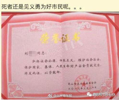 纪念昆山龙哥,骑车男砍死宝马男的强弱逆转