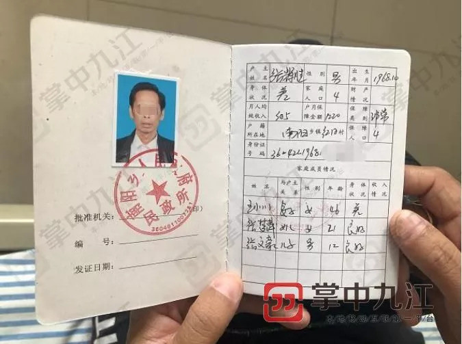 没有钢印没有编号的低保证