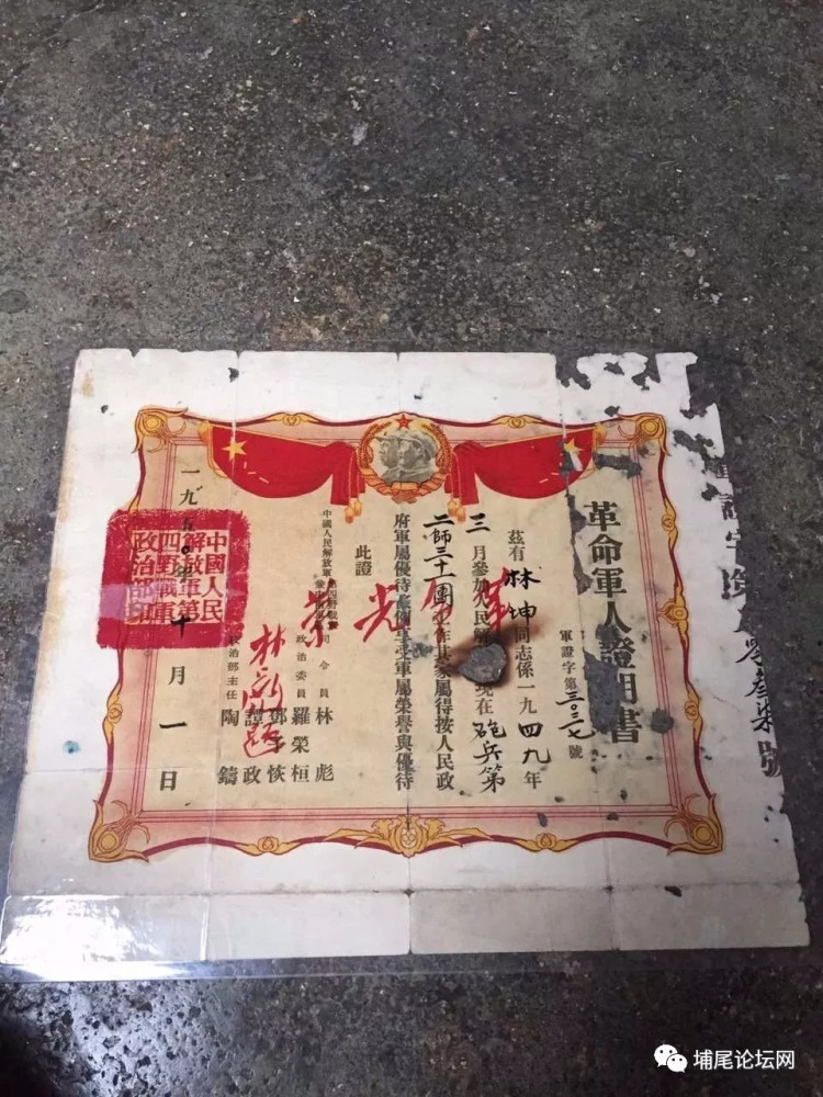 潮阳县志:西胪"革命烈士"人物记载,有你村的吗?