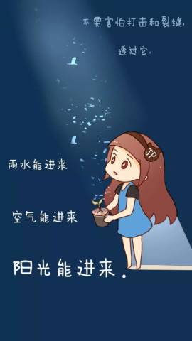 你是自己人生唯一的编剧,何不把剧本写得精彩