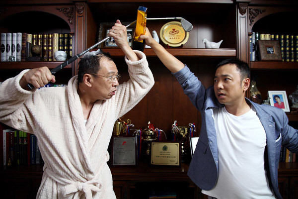 如何正确地讨好岳父大人?