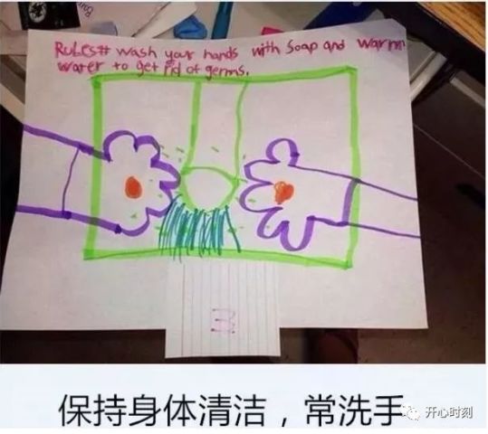 8,总感觉不对劲