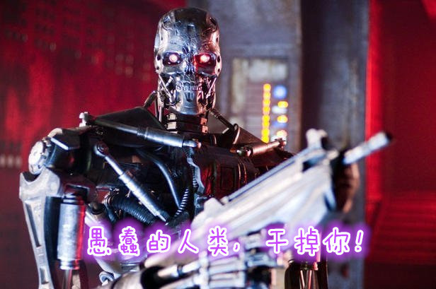 比侏罗纪更恐怖的是机器人