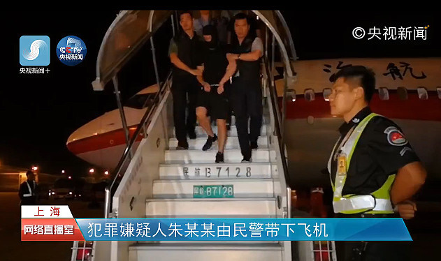 财经早报 | 科技股大涨助美股收高 阜兴集团董事