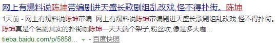 央视子弟、廖凡李冰冰同学，坚守20年成剧王，陈坤为他献第一次