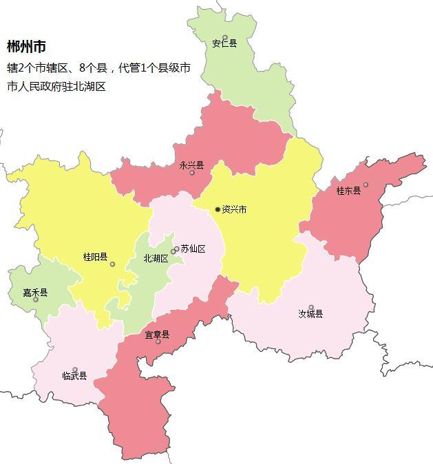 郴州市各区县:桂阳县人口最多面积最大,北湖区gdp第一