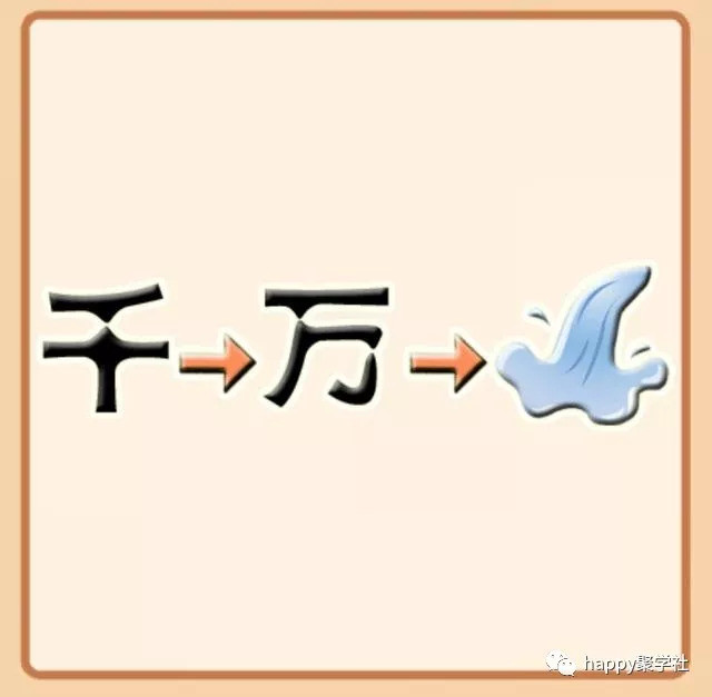 高什么一什么成语_一打一成语是什么