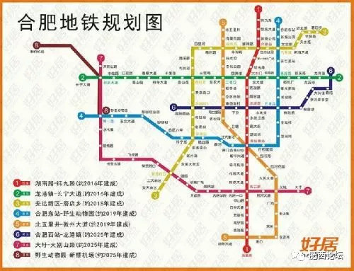 今天一开始先说说肥西朋友都比较关心的事情!