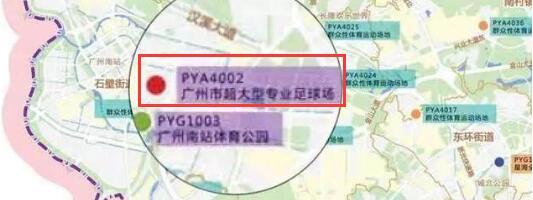 官方透露恒大新主场:广州南站附近 可容纳超6