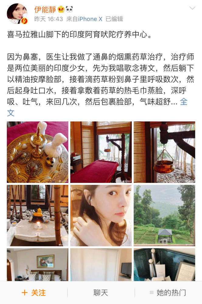 伊能静去喜马拉雅山疗养通鼻，竟是贝克汉姆与英国皇室御用圣地