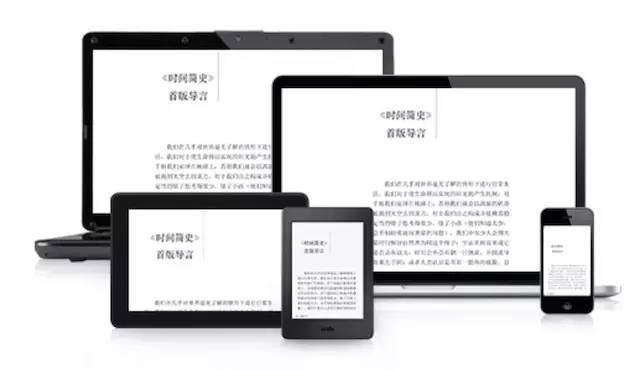 不看不收钱:美亚马逊开始依阅读页数向作者付