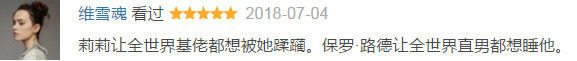连男人都想睡他？过分了啊