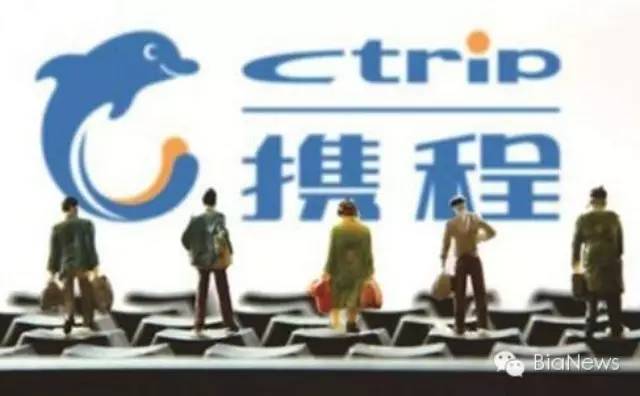 传携程砍掉艺龙机票团队 离职按N+3赔偿