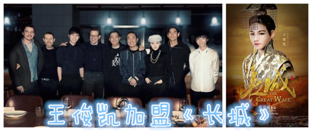 粉丝送了王俊凯一个世界纪录