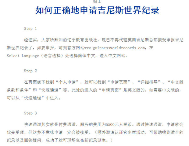 粉丝送了王俊凯一个世界纪录