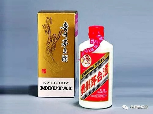 但茅台酒包装盒上的5个毛笔字"贵州茅台酒"是谁写的呢?