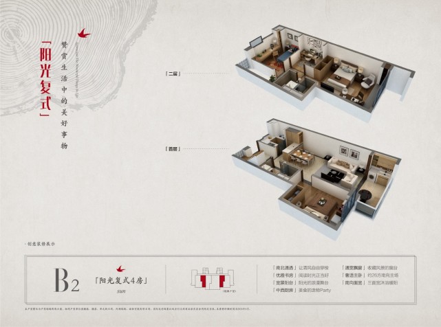 营销中心建在图书馆里!增城这个盘用设计诠释