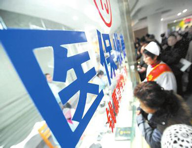 异地就医患者西安就医怎样办理住院直通车报销