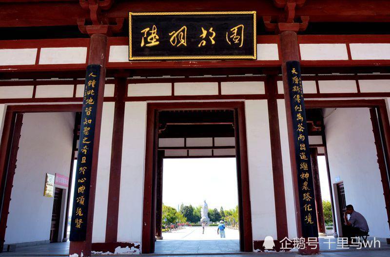 天门茶圣陆羽故园 世界最大的茶主题公园