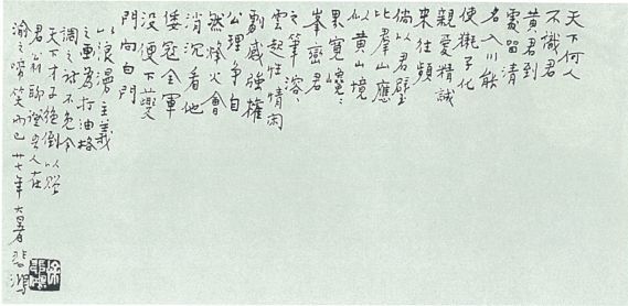 徐悲鸿简谱_徐悲鸿的马